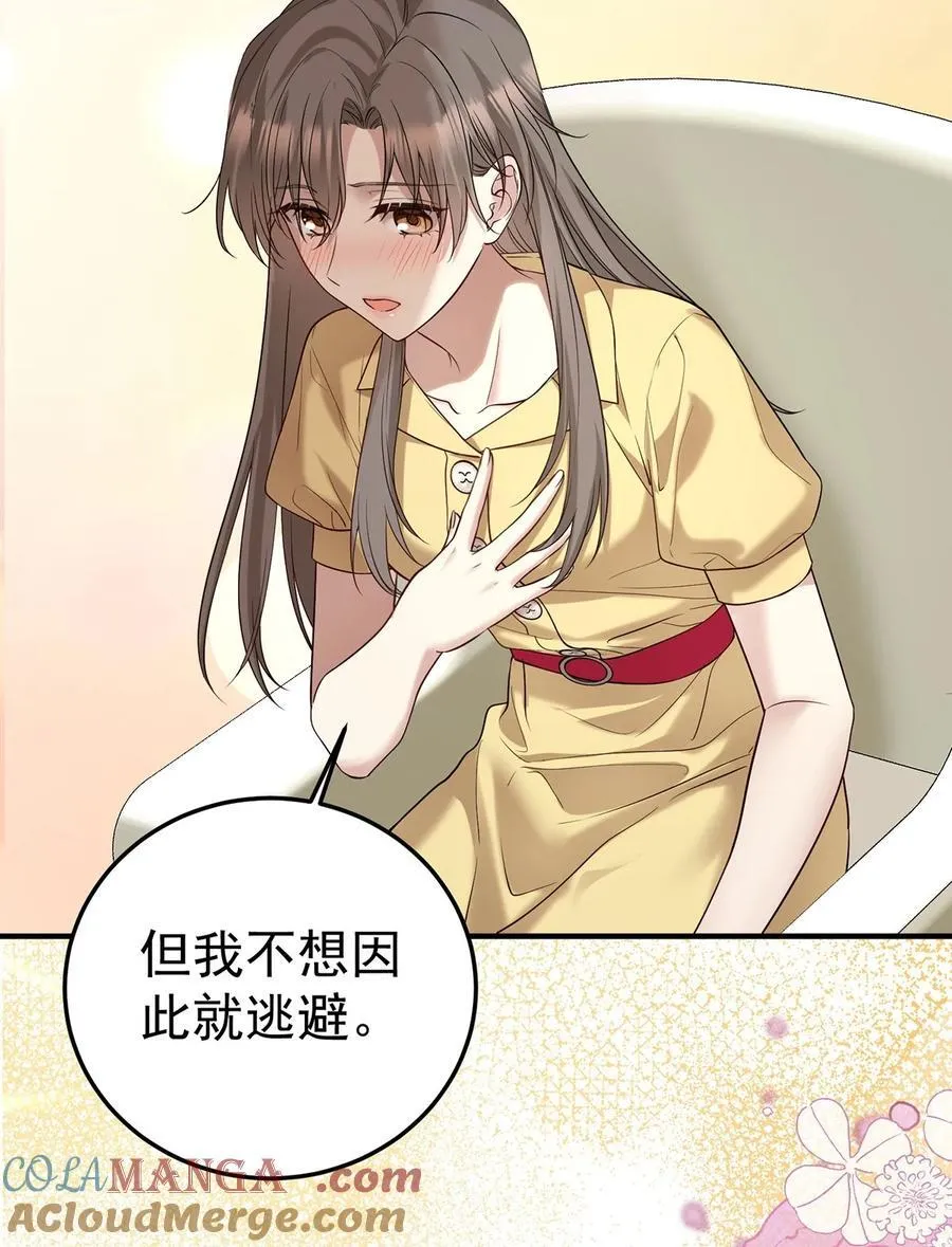 第49话 亲热前先叫护士6