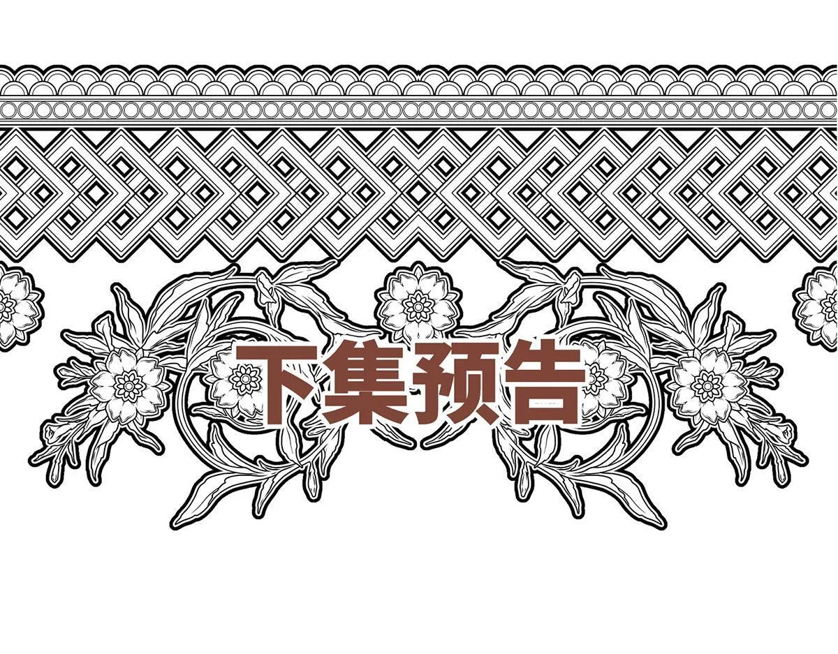 第55话 我想成为你的依靠196
