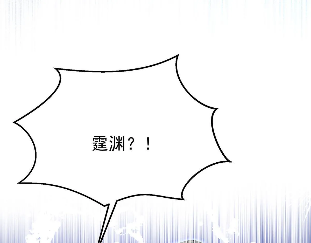 第56话 退烧12