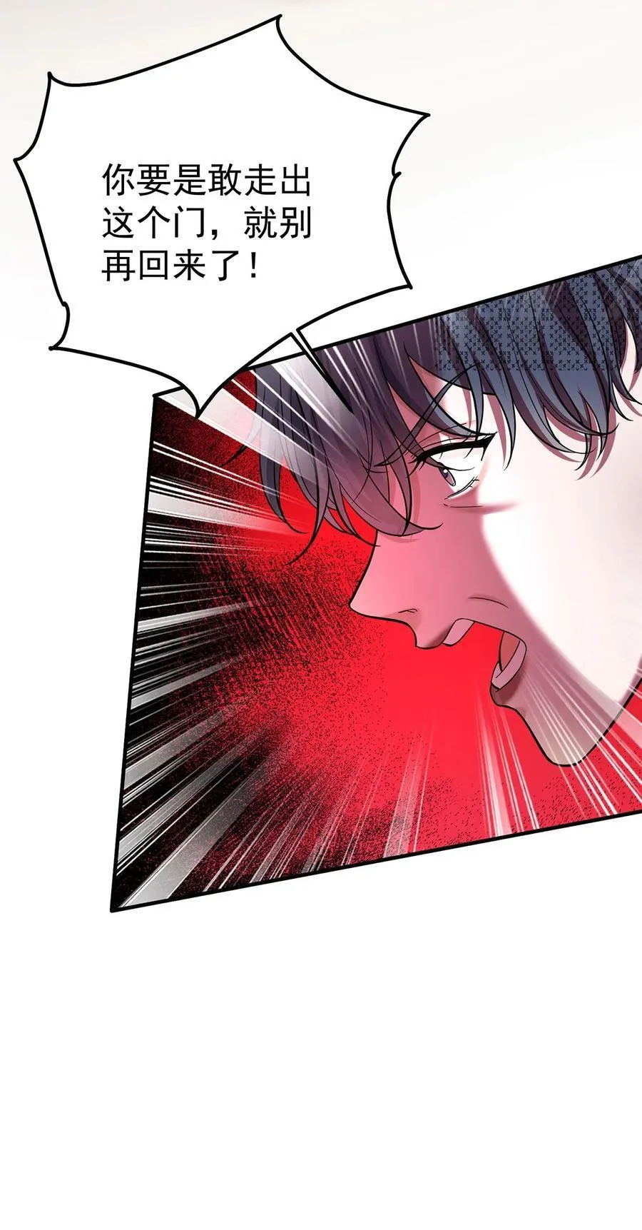第44话 从什么时候开始的2