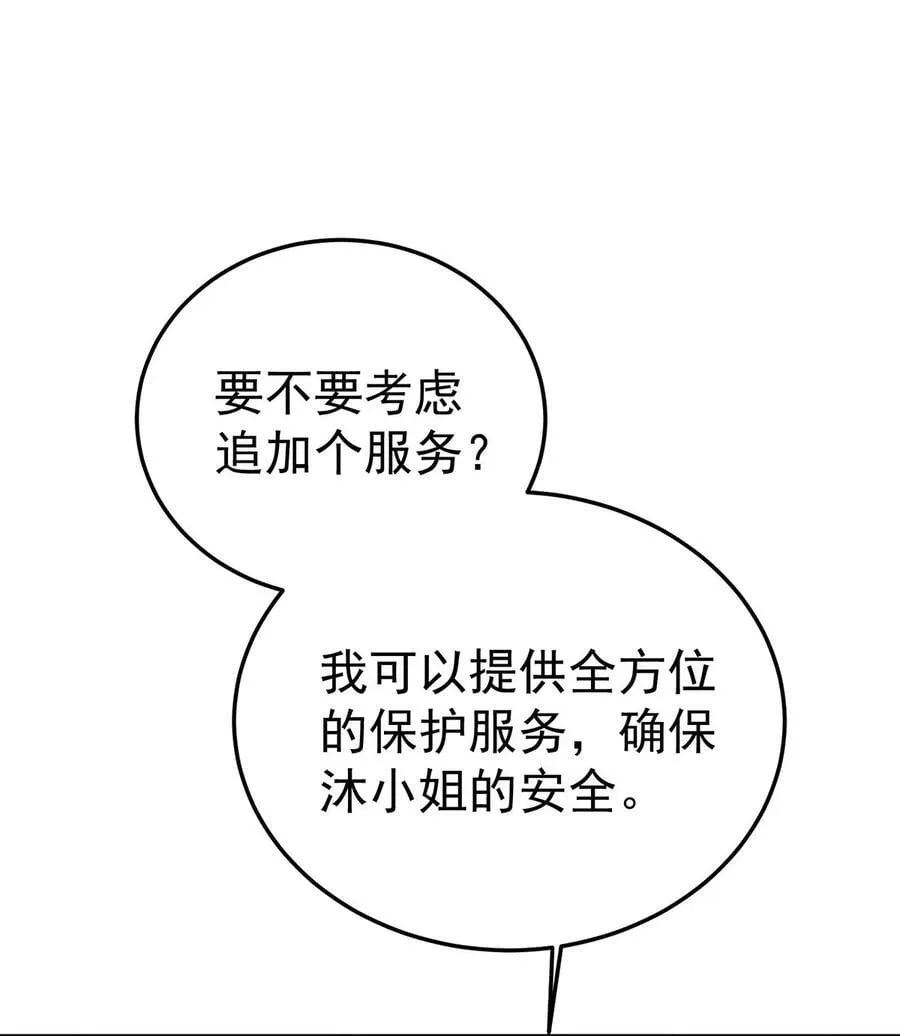 第38话 怨恨16