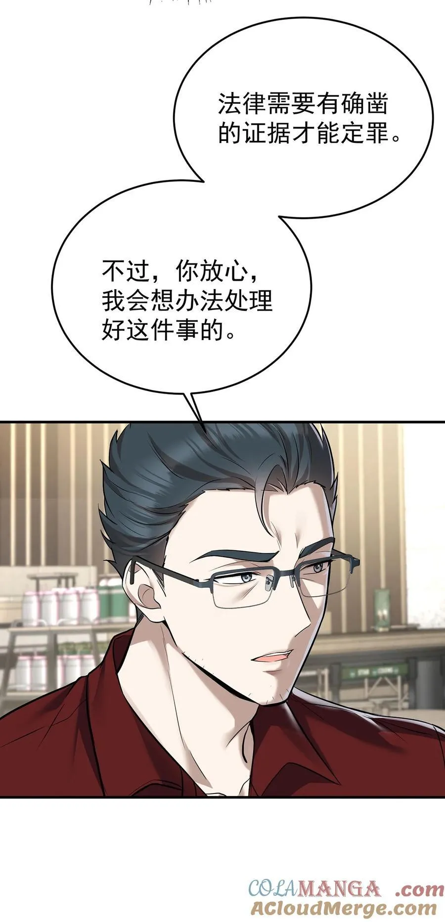 第39话 绑架15