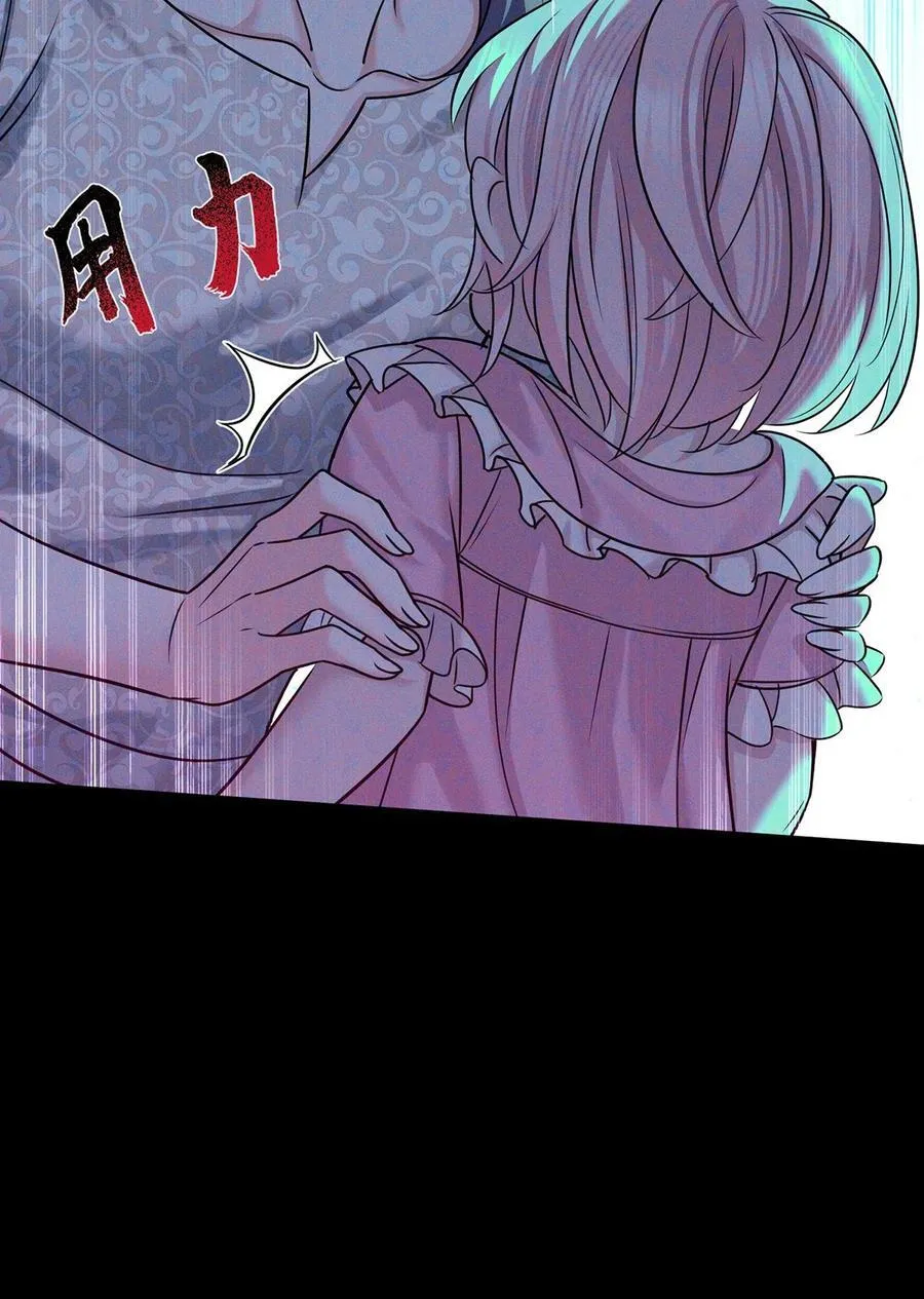 第51话 纵火37