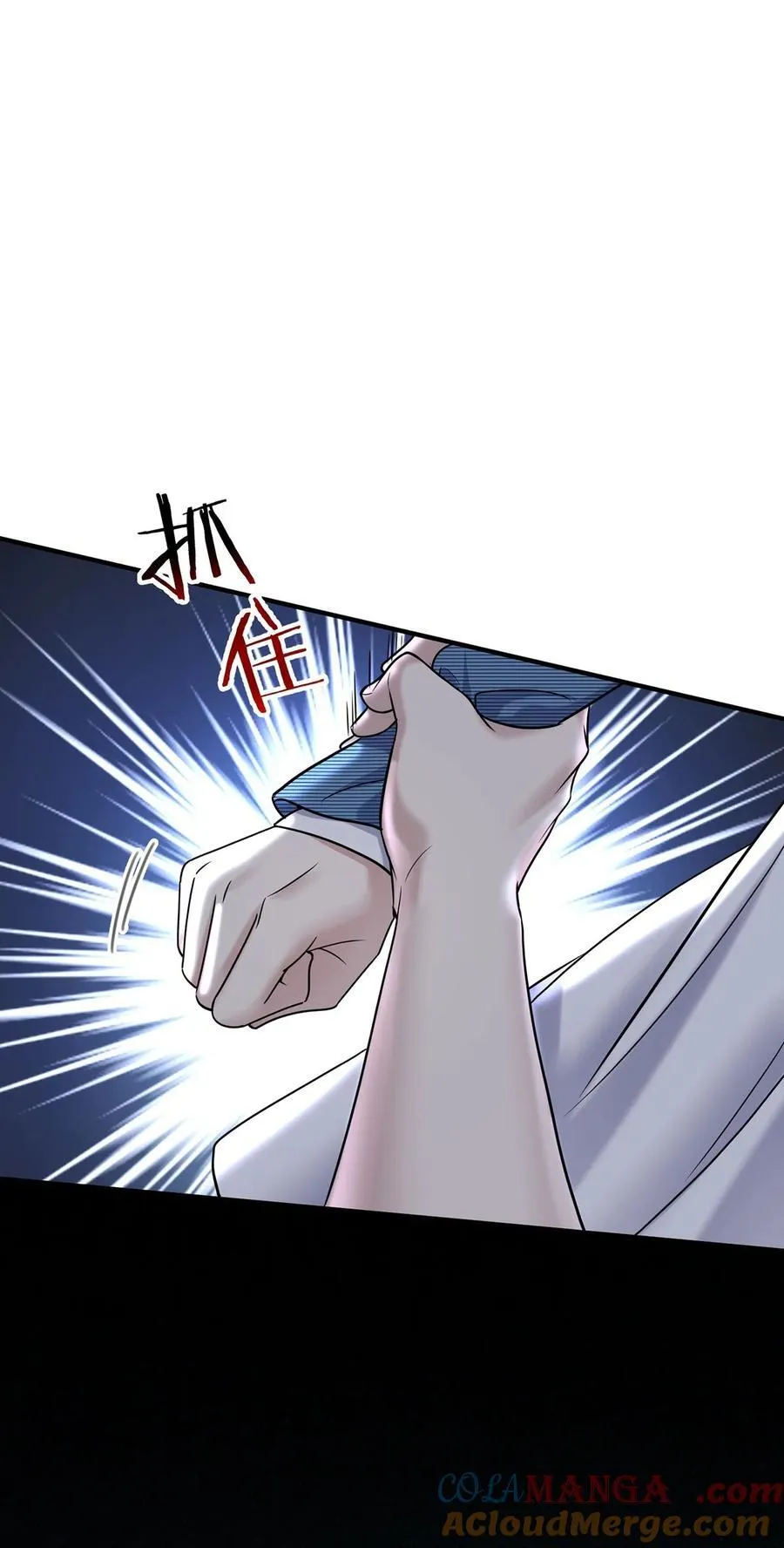 第41话 这家伙就是不坦率27