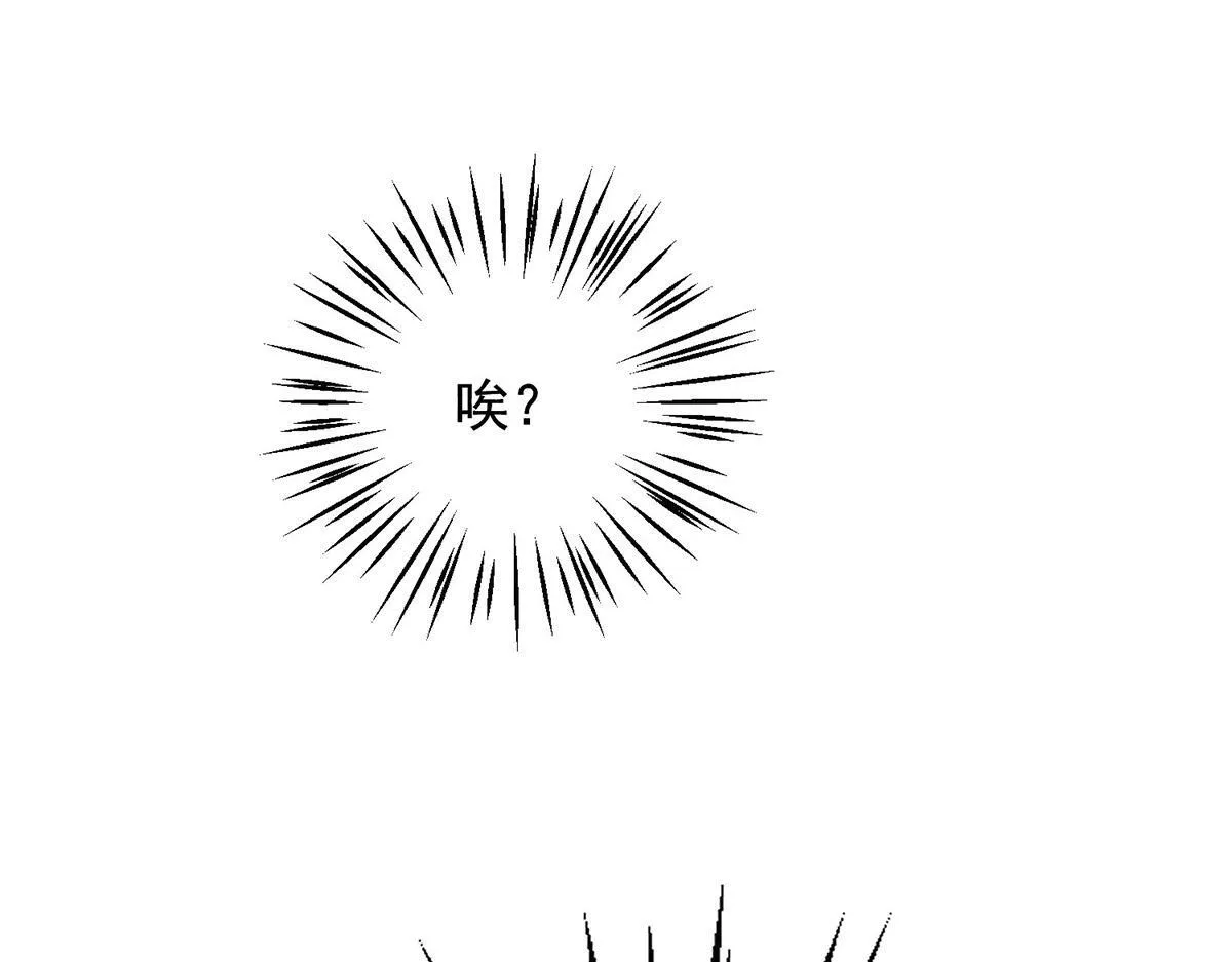 第55话 我想成为你的依靠169
