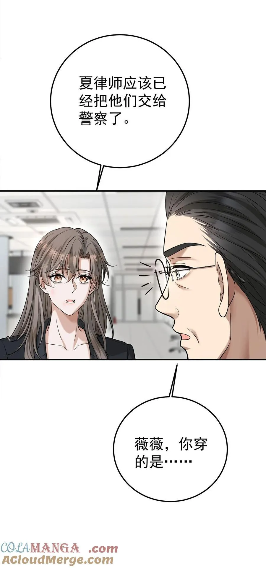 第44话 从什么时候开始的12