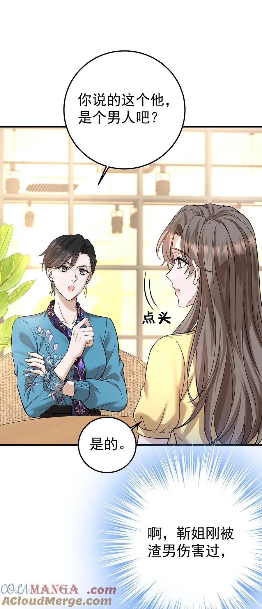 第46话 结案66