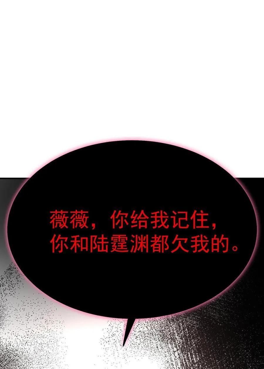 第45话 翻脸47