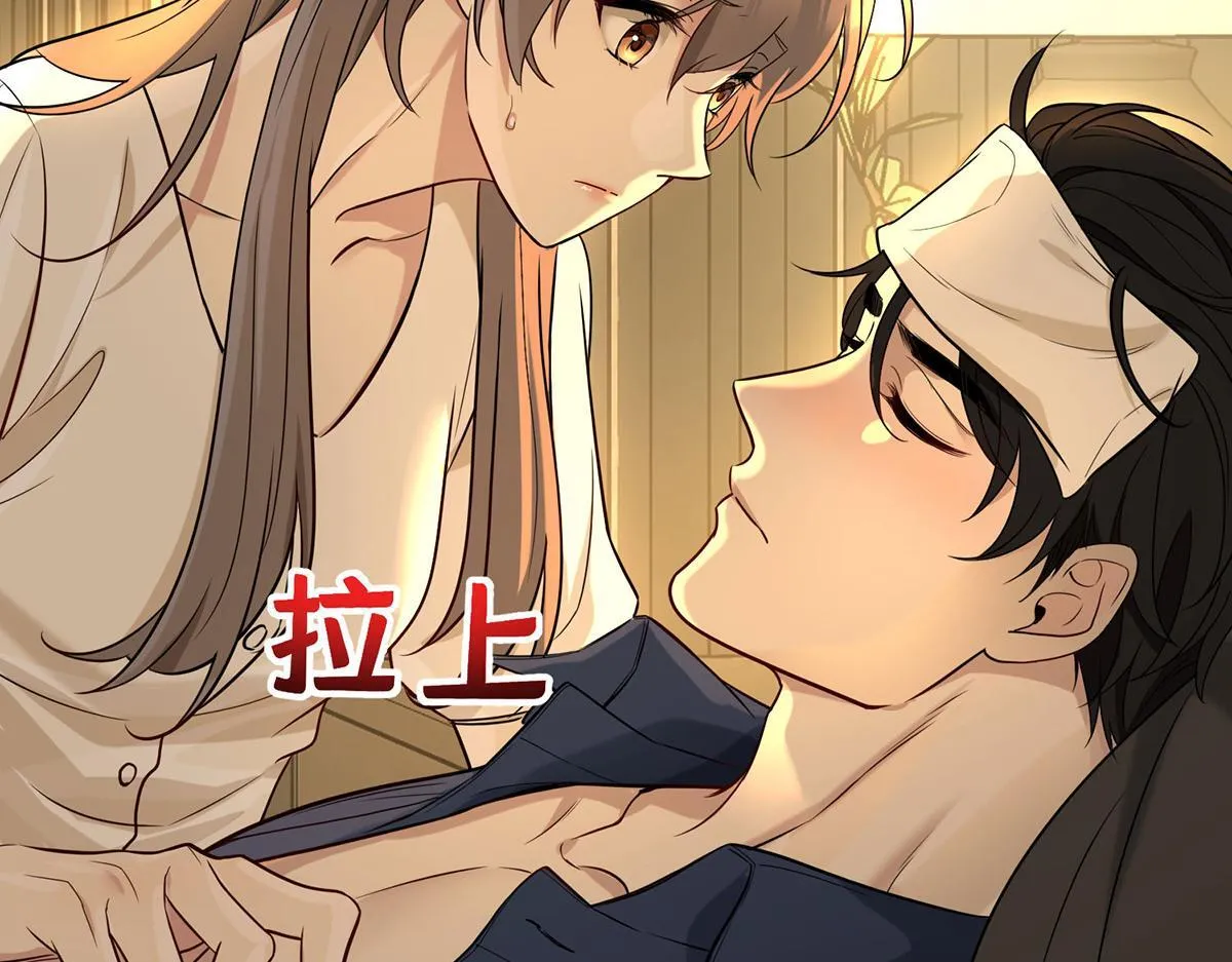 第56话 退烧102