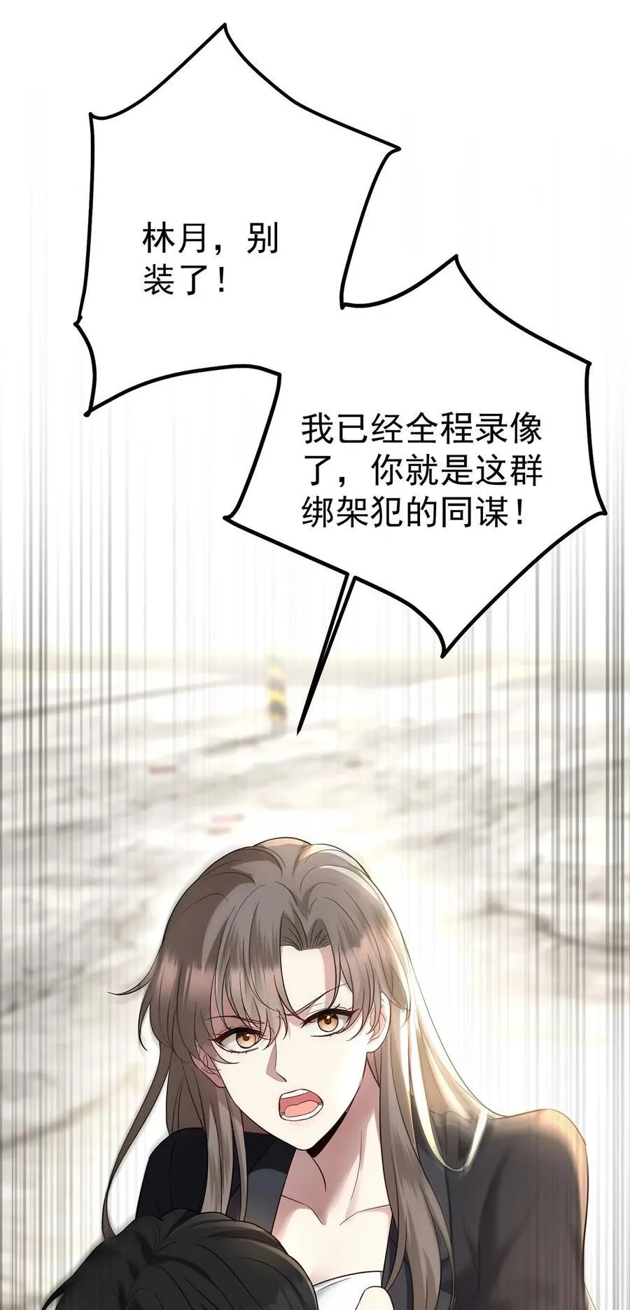 第42话 英雄救美52
