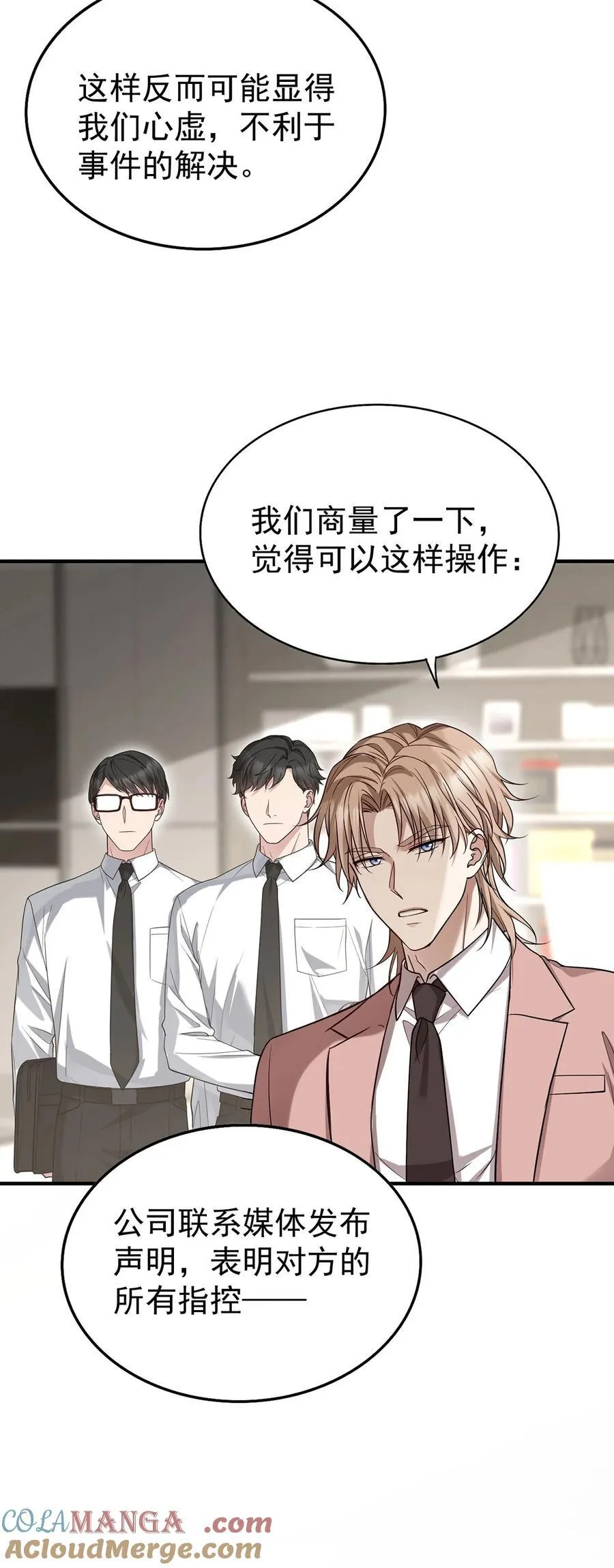 第53话 初见老丈人66
