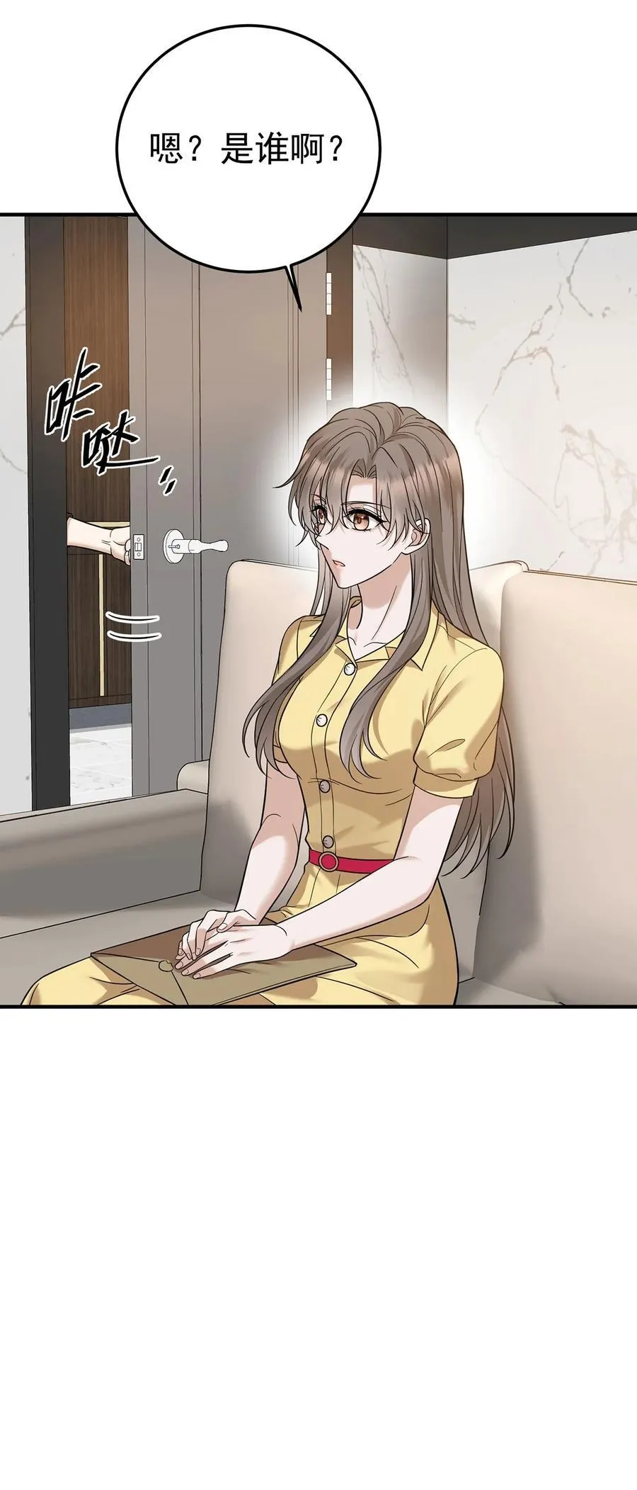 第46话 结案37