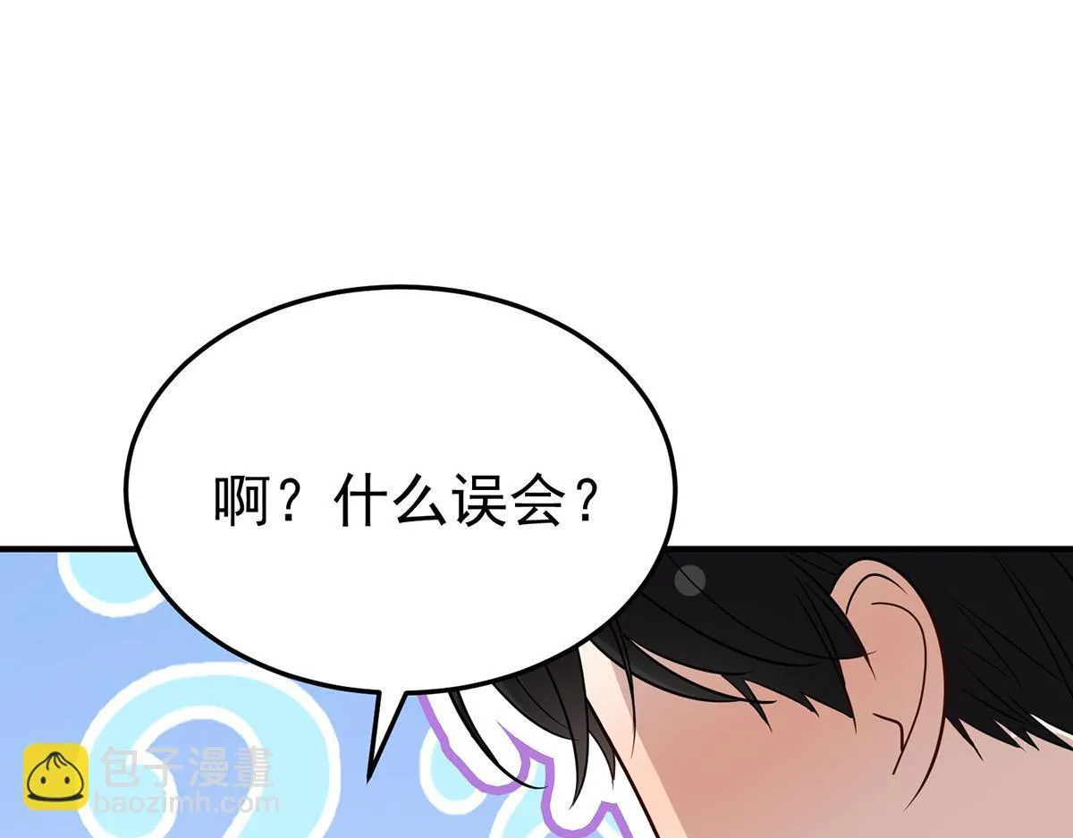 第55话 我想成为你的依靠138