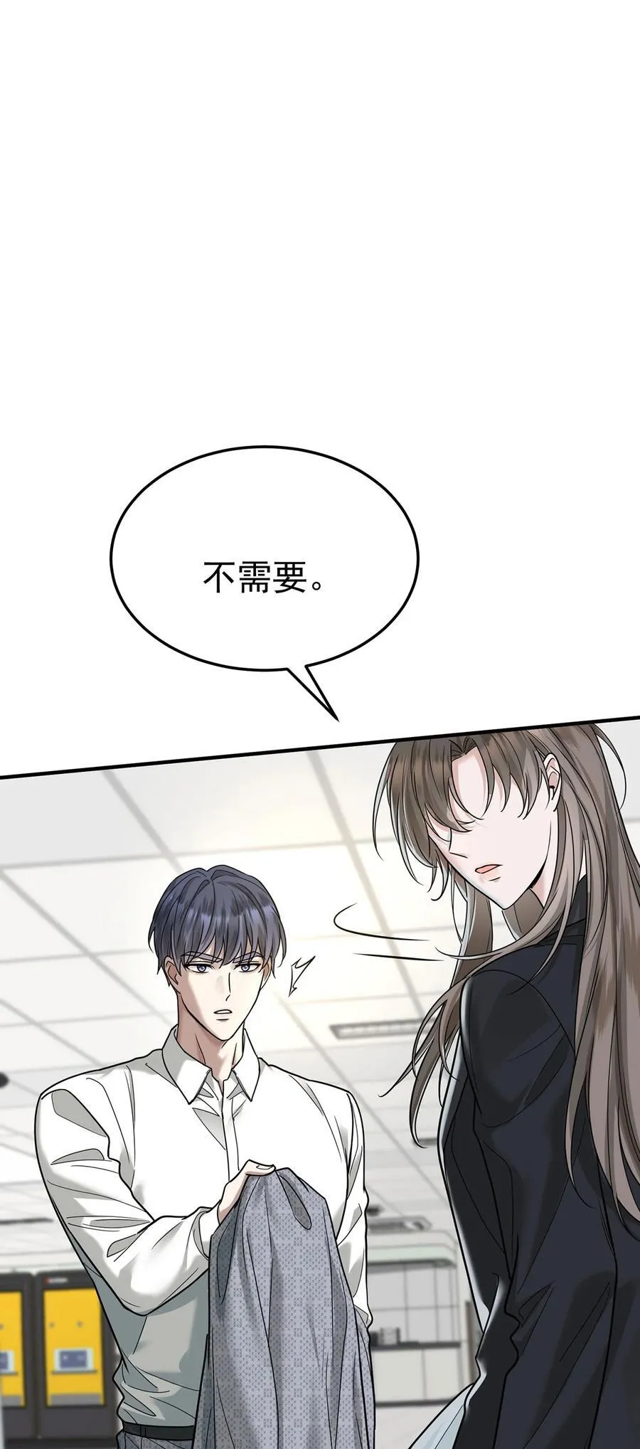 第44话 从什么时候开始的49