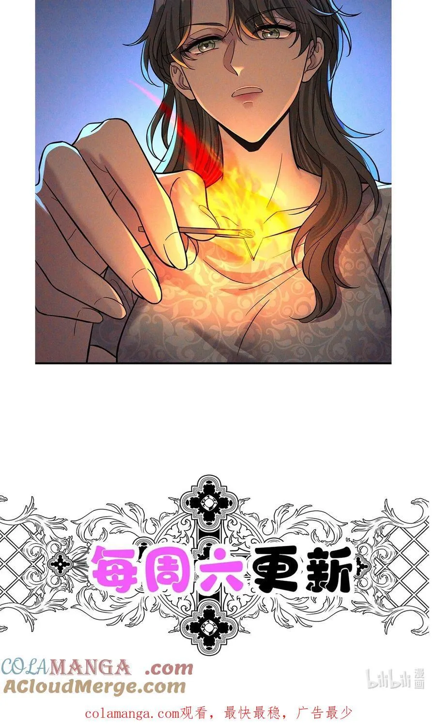 第49话 亲热前先叫护士69