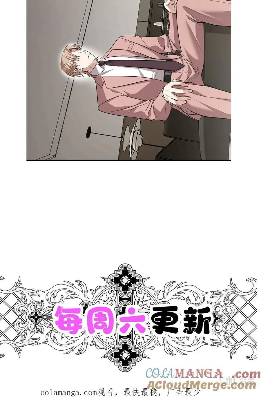 第53话 初见老丈人72