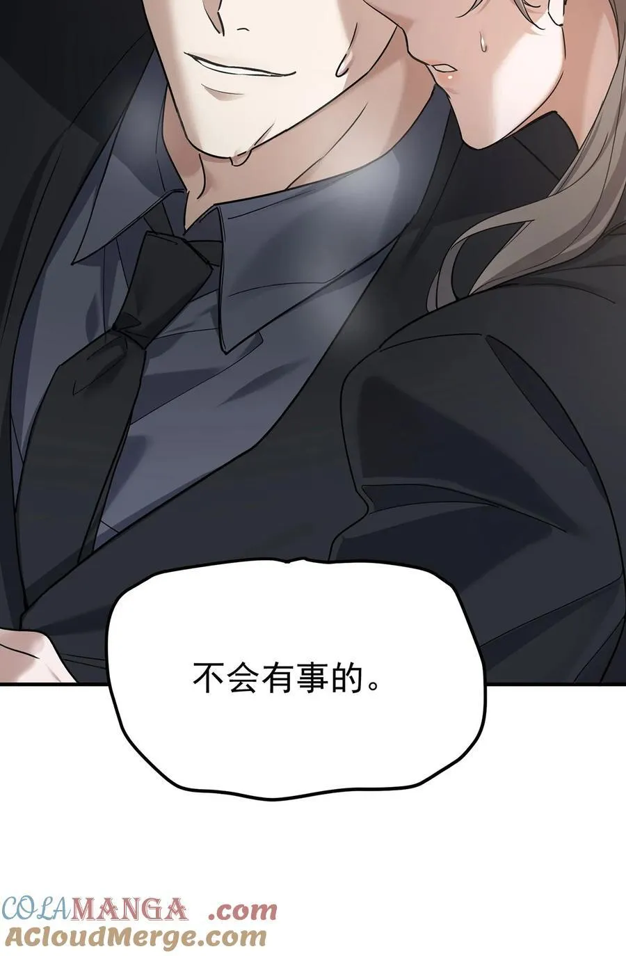 第43话 联系家属21