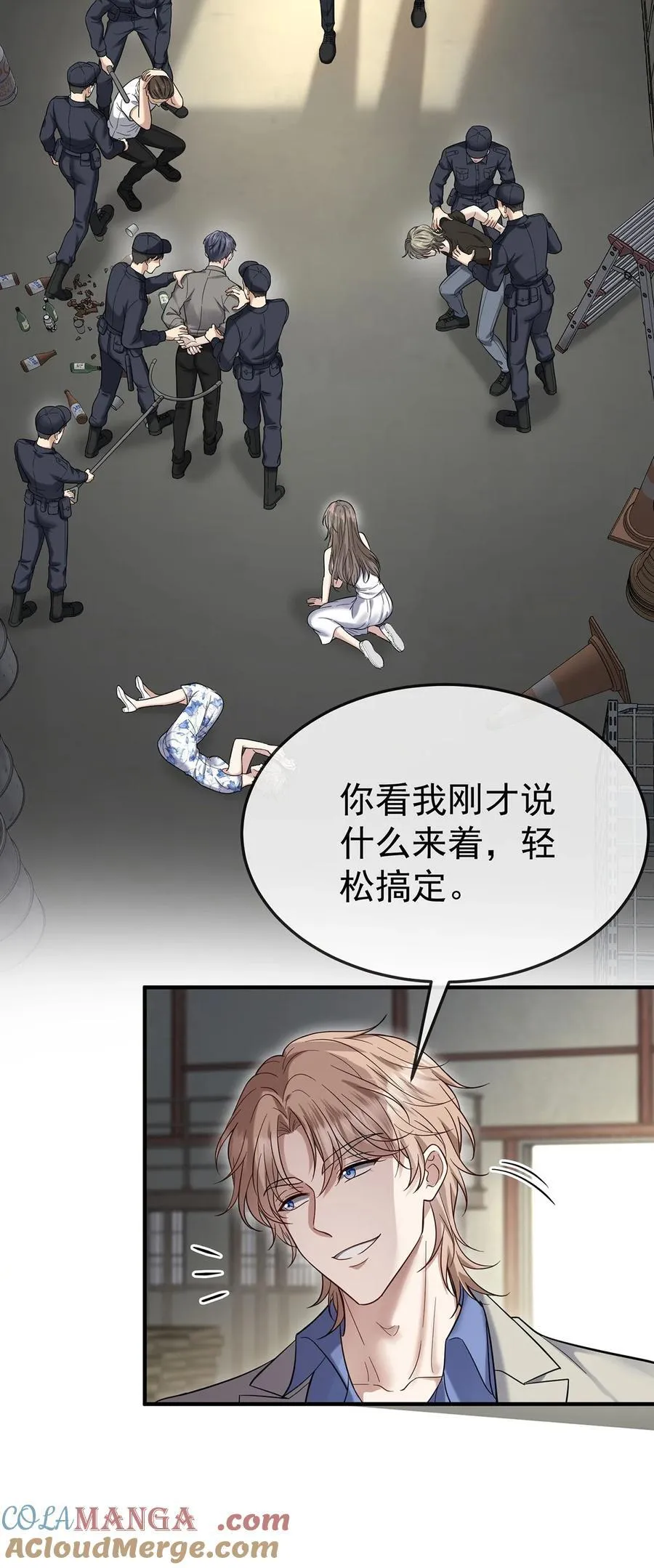 第42话 英雄救美9