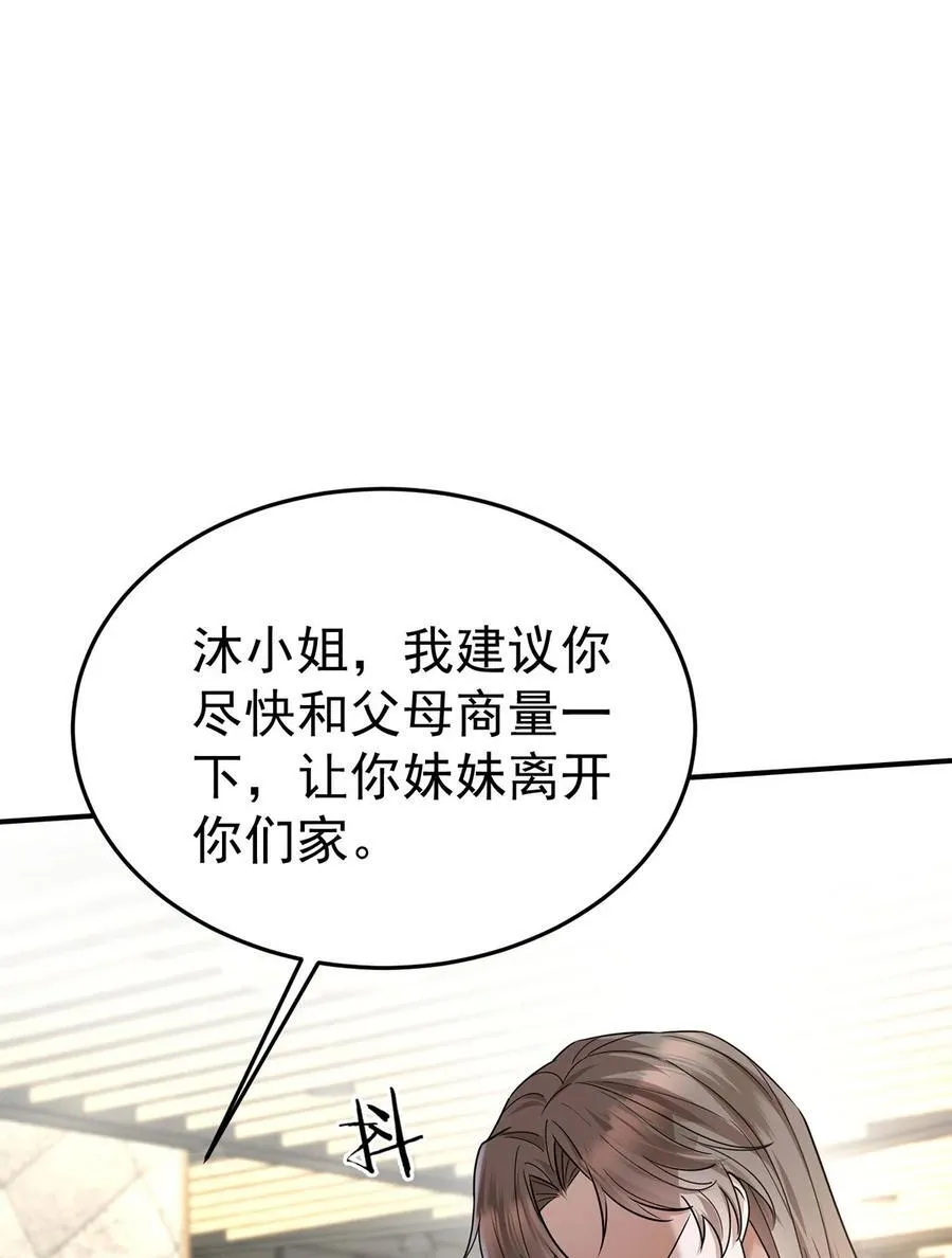 第39话 绑架7