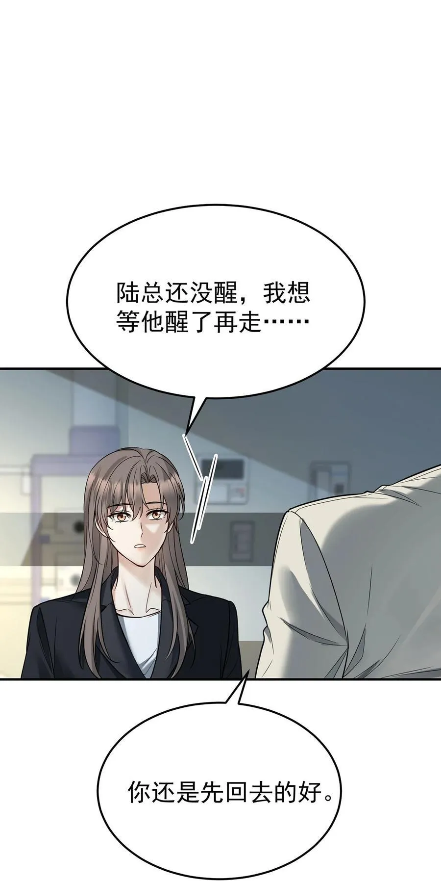 第45话 翻脸64