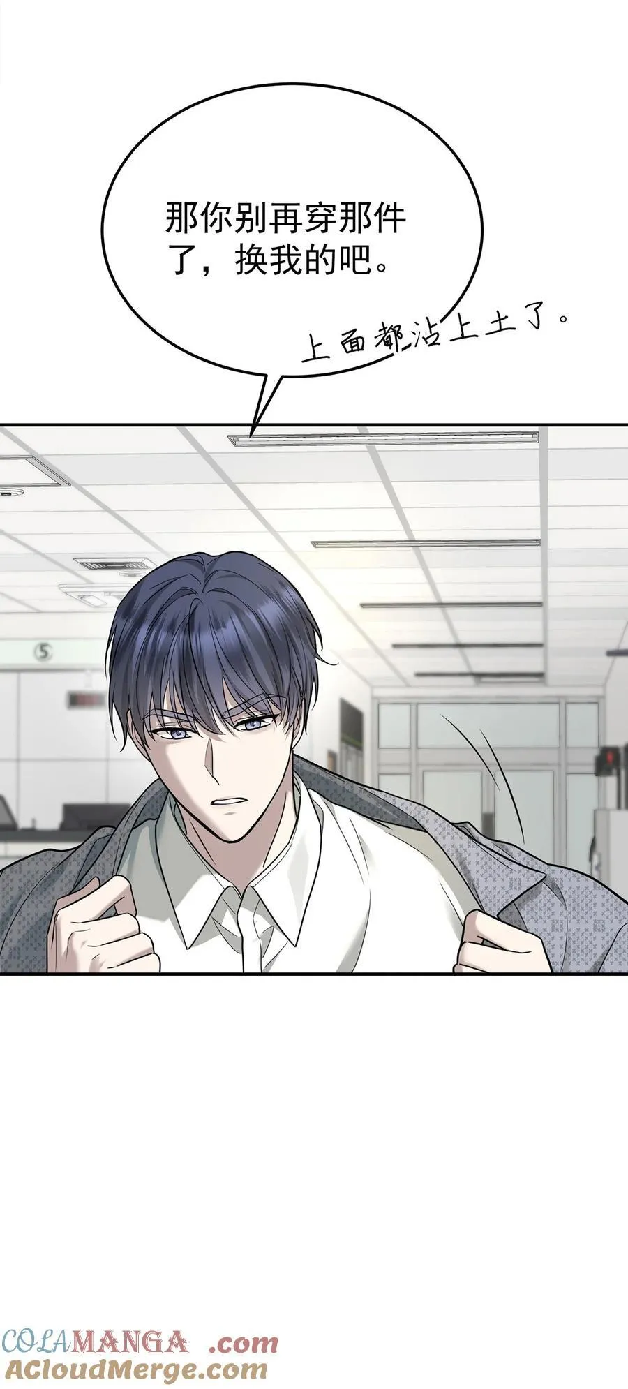 第44话 从什么时候开始的48