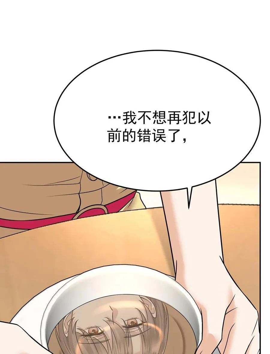 第47话 五星好评的外卖23