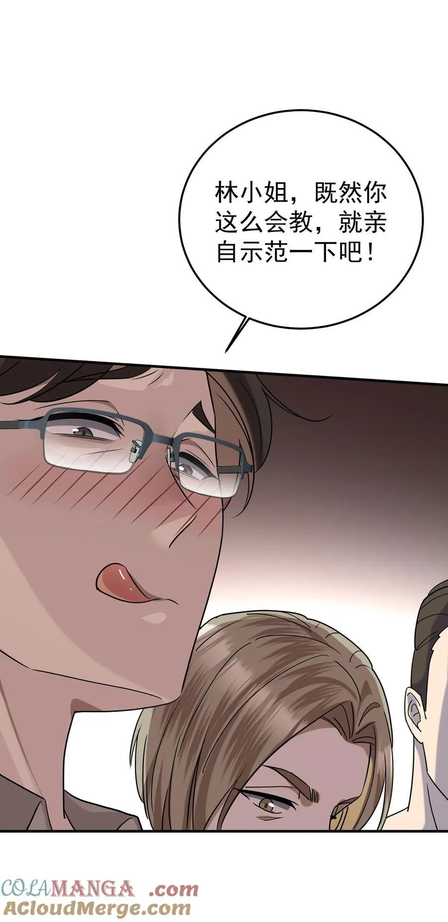 第37话 玩火自焚51