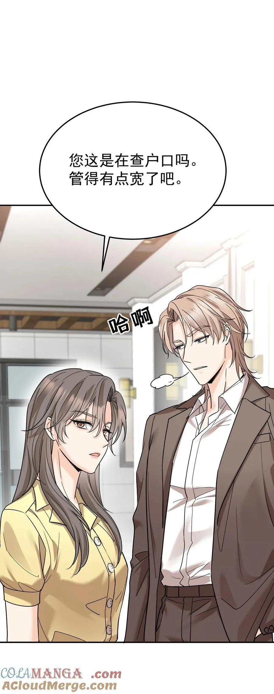 第47话 五星好评的外卖63