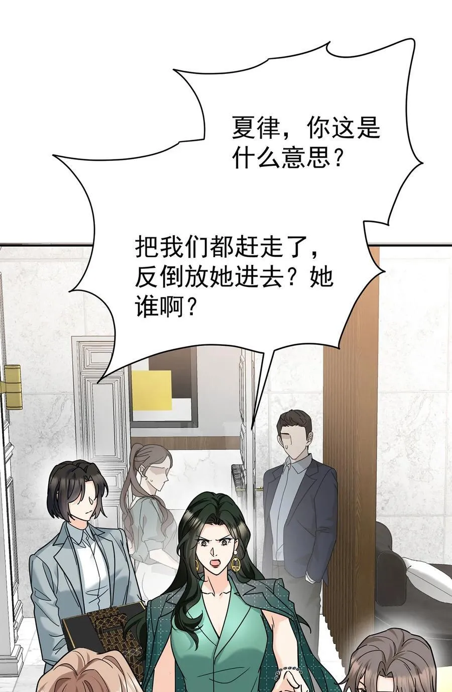 第47话 五星好评的外卖61