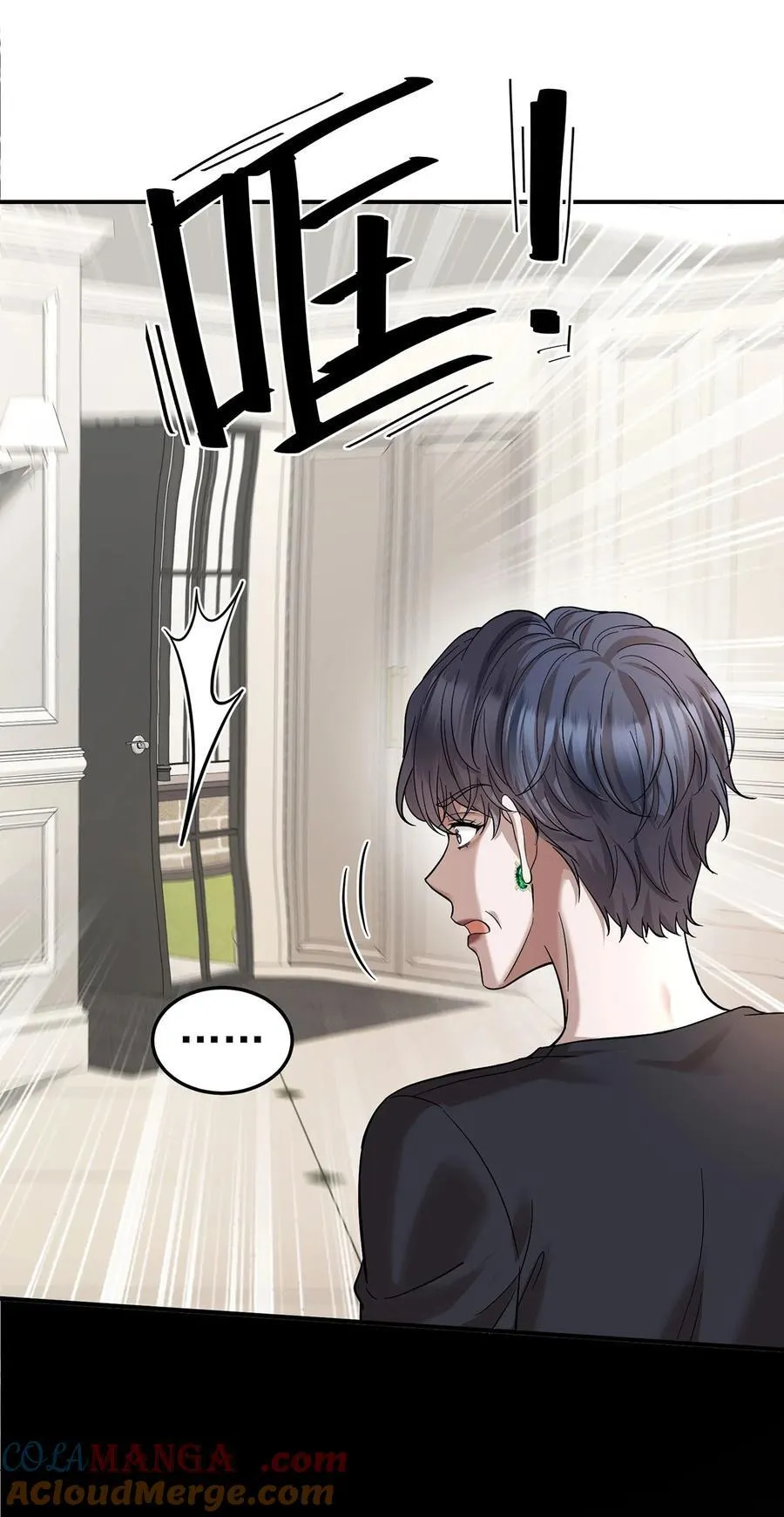 第44话 从什么时候开始的3