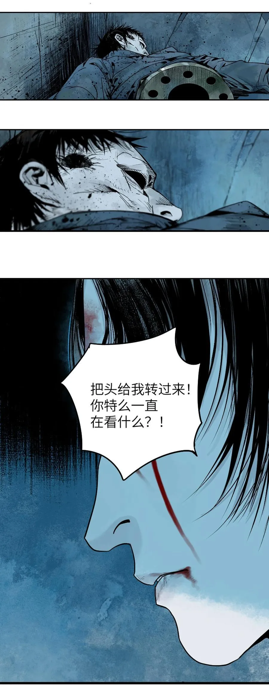 二十五回 敌人的目的7