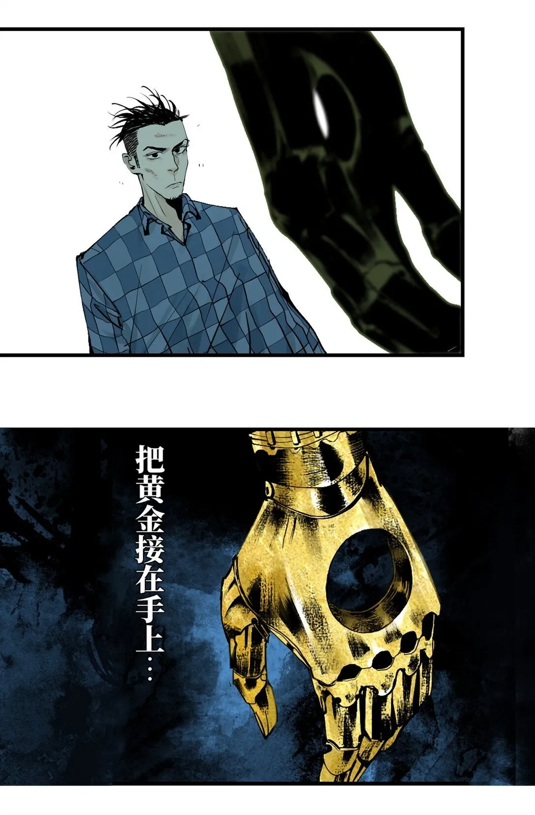 二十三回 改造9