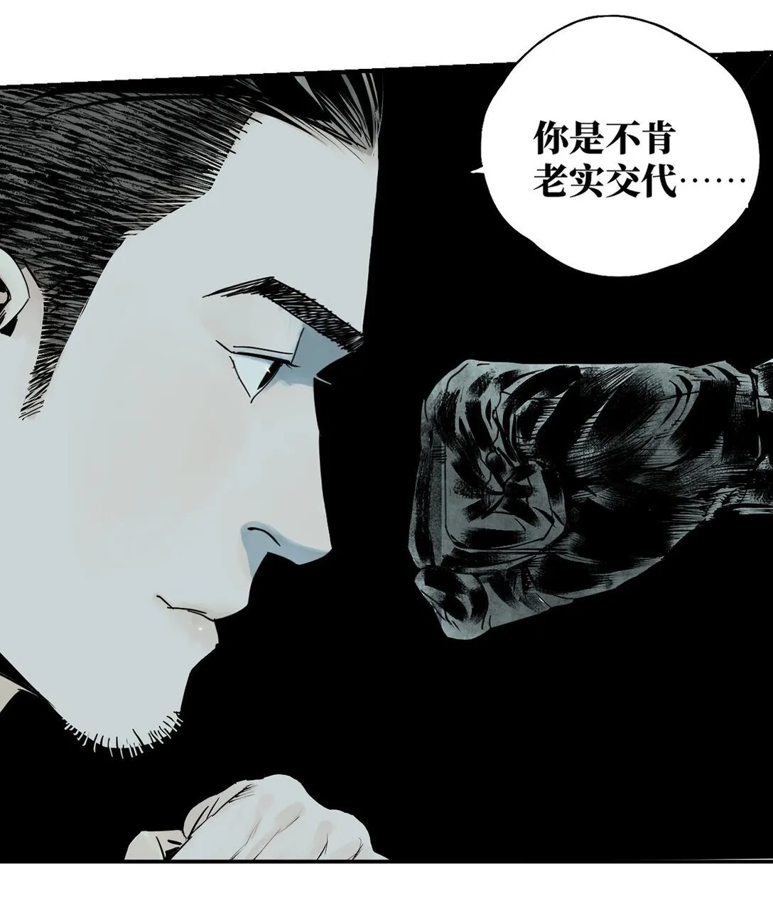 二十一回 肉搏25
