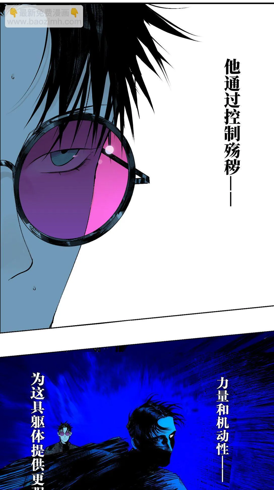二十二回 最危险的殇（下）8
