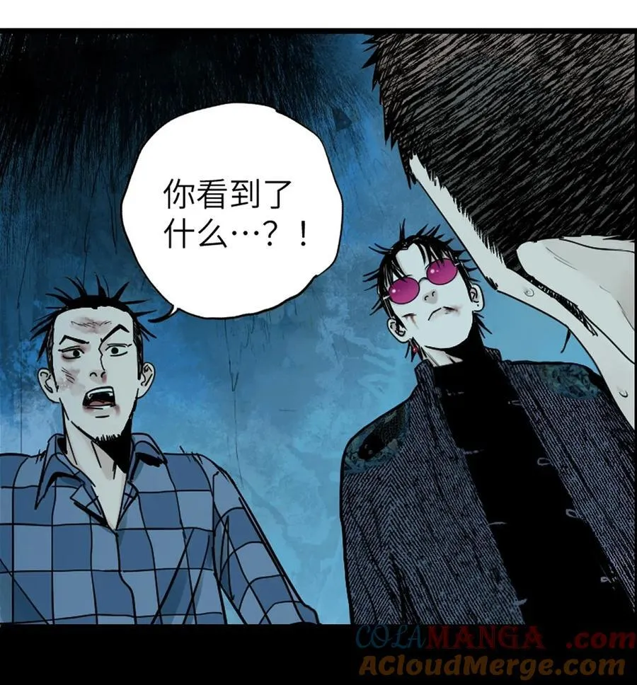 二十七回 真炉68