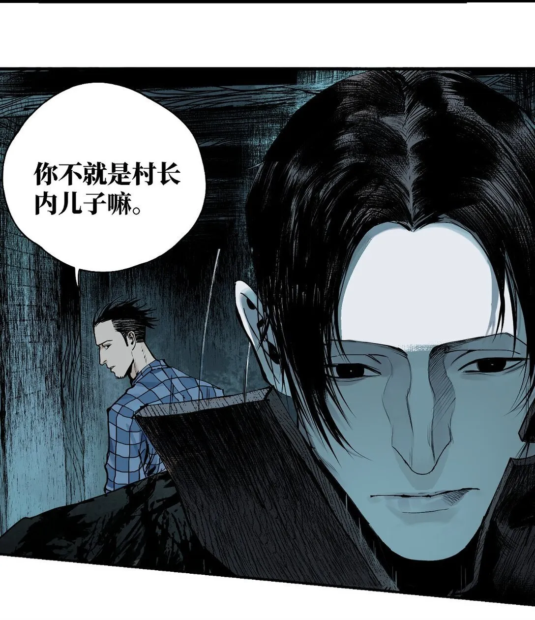 二十一回 肉搏8