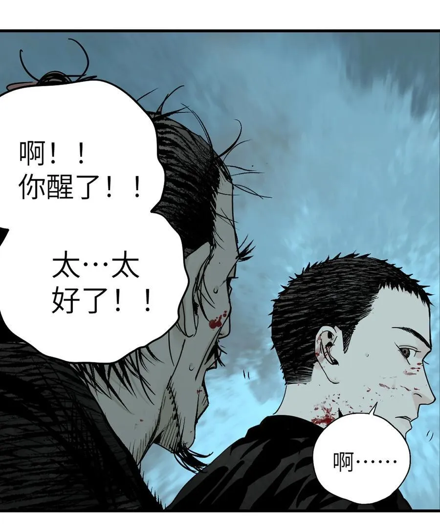 二十四回 最满意的身体62