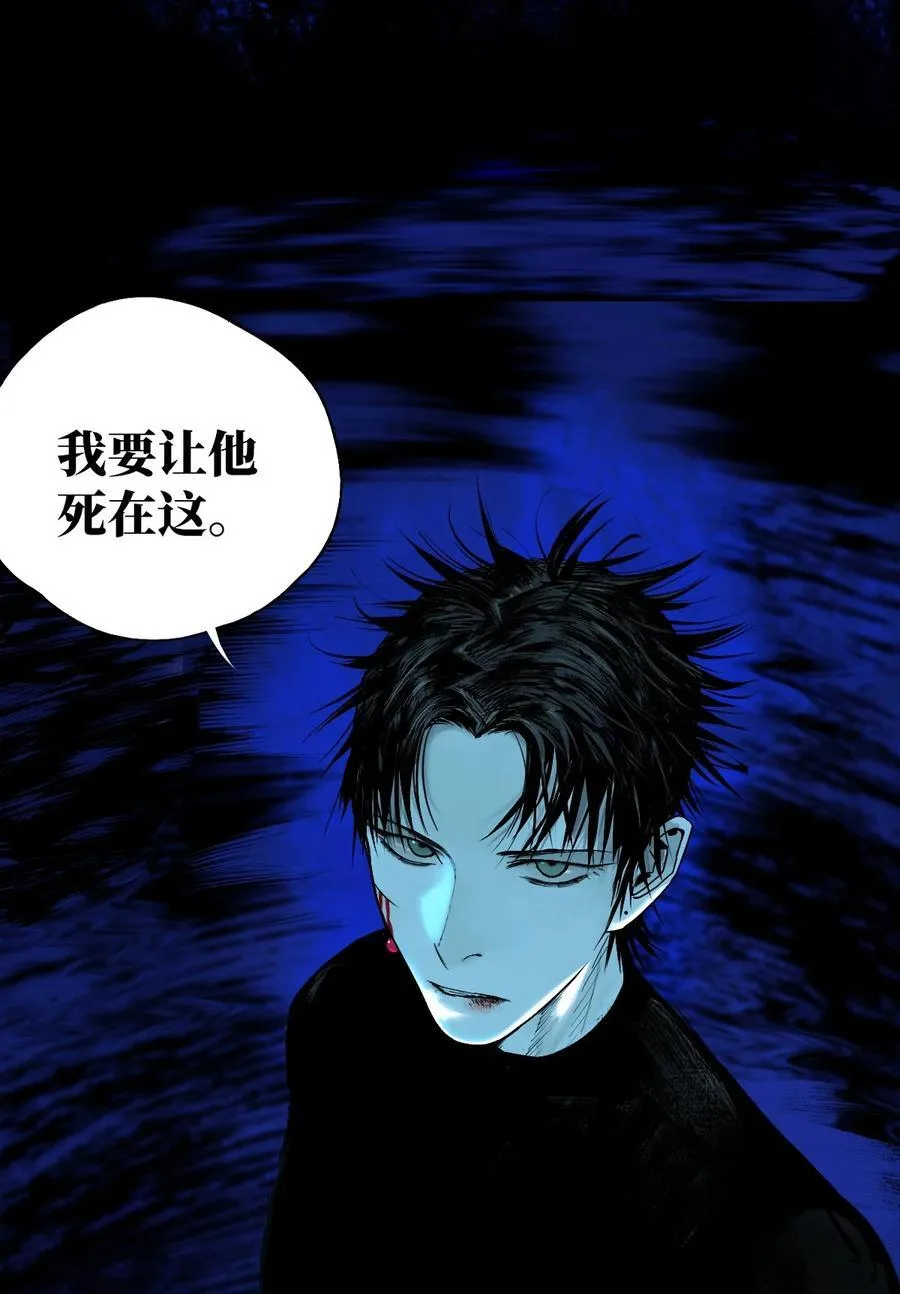 二十七回 真炉129