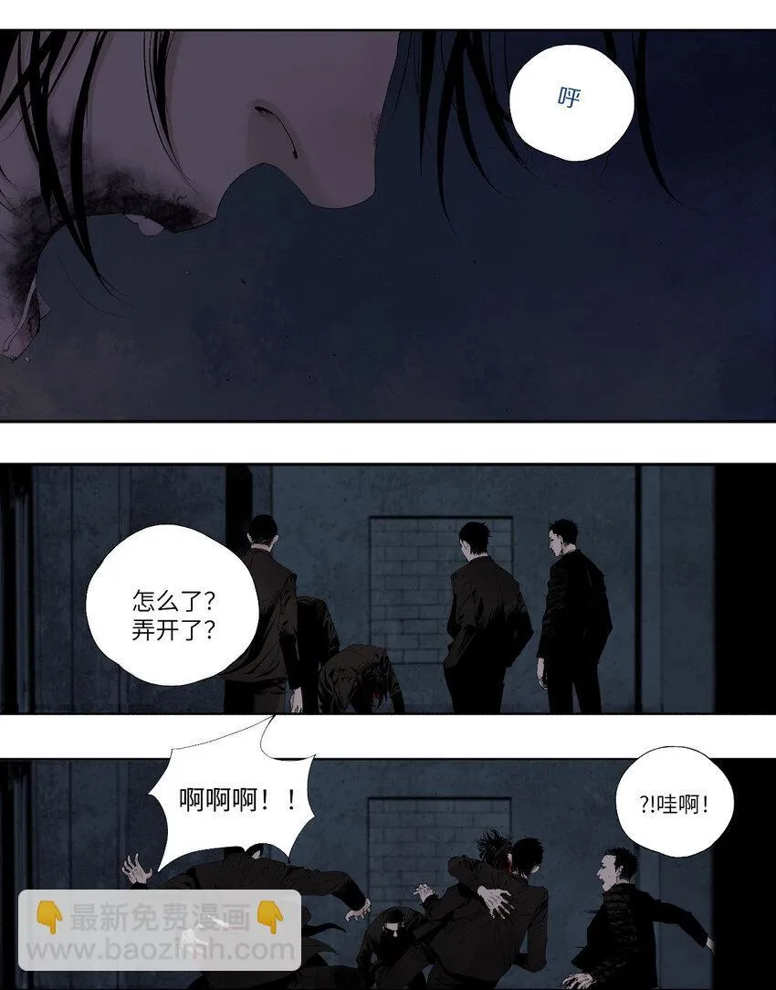 二十二回 危机（上）6