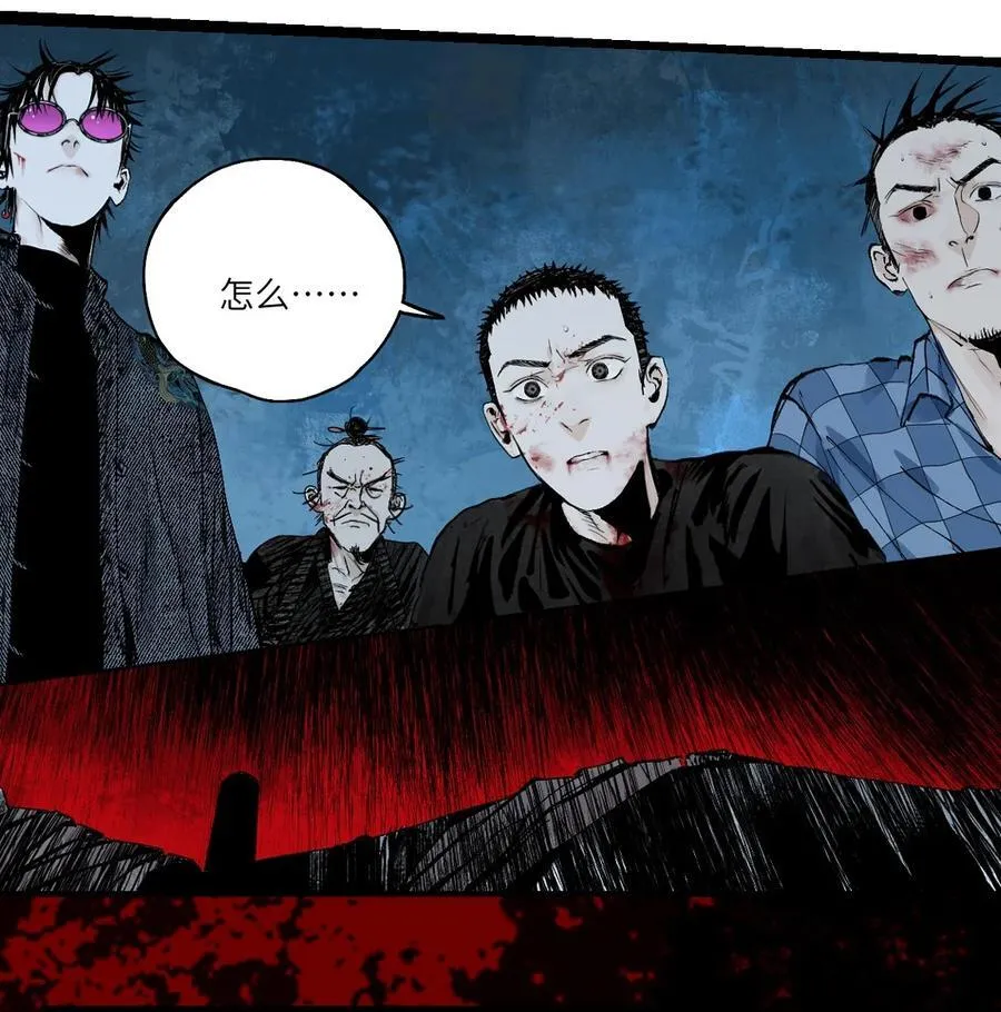 二十七回 真炉53