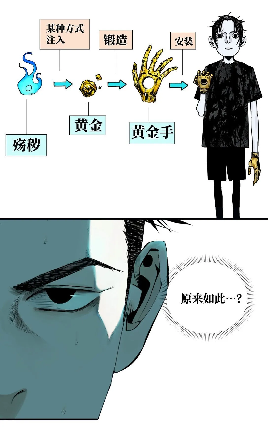 二十三回 改造10