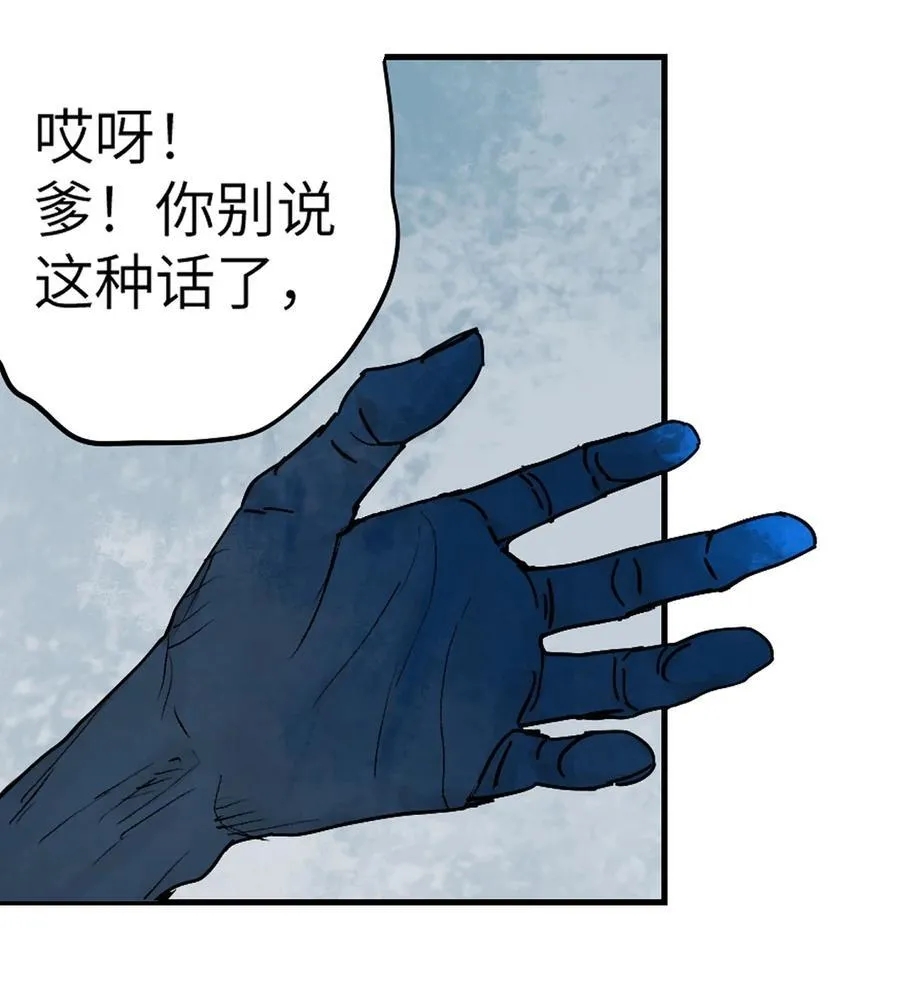 二十四回 最满意的身体13