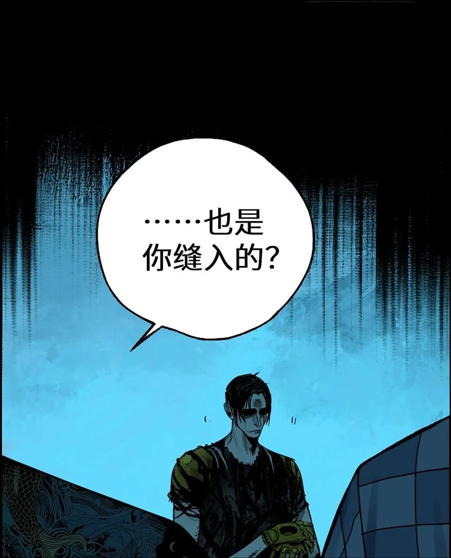 二十四回 最满意的身体47