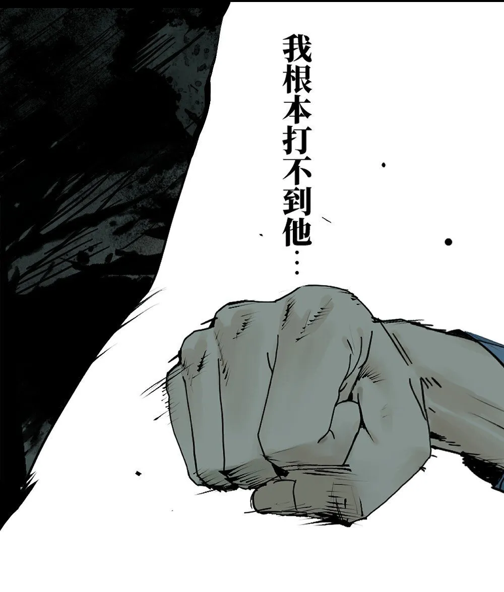 二十一回 肉搏43