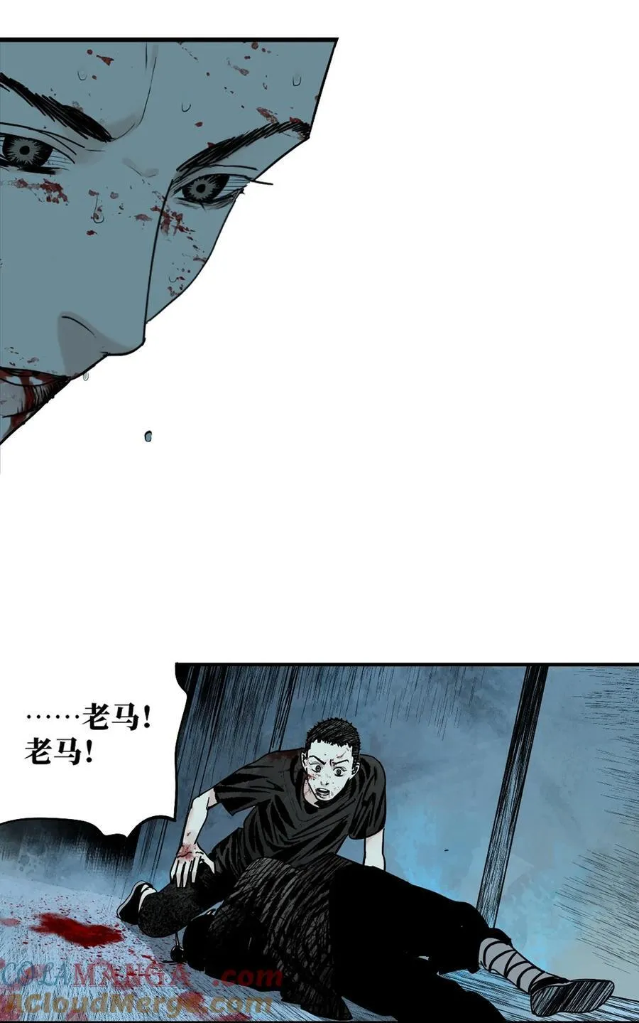 二十六回 压制33