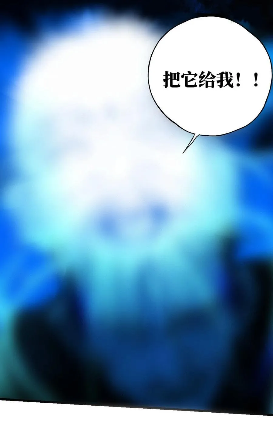 二十五回 敌人的目的46