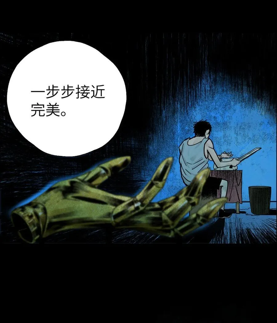 二十四回 最满意的身体34
