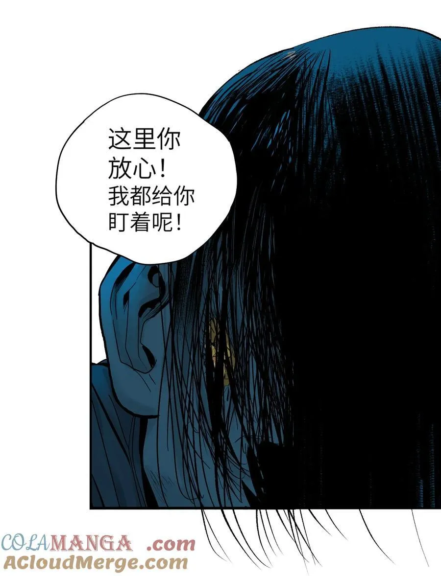 二十四回 最满意的身体9
