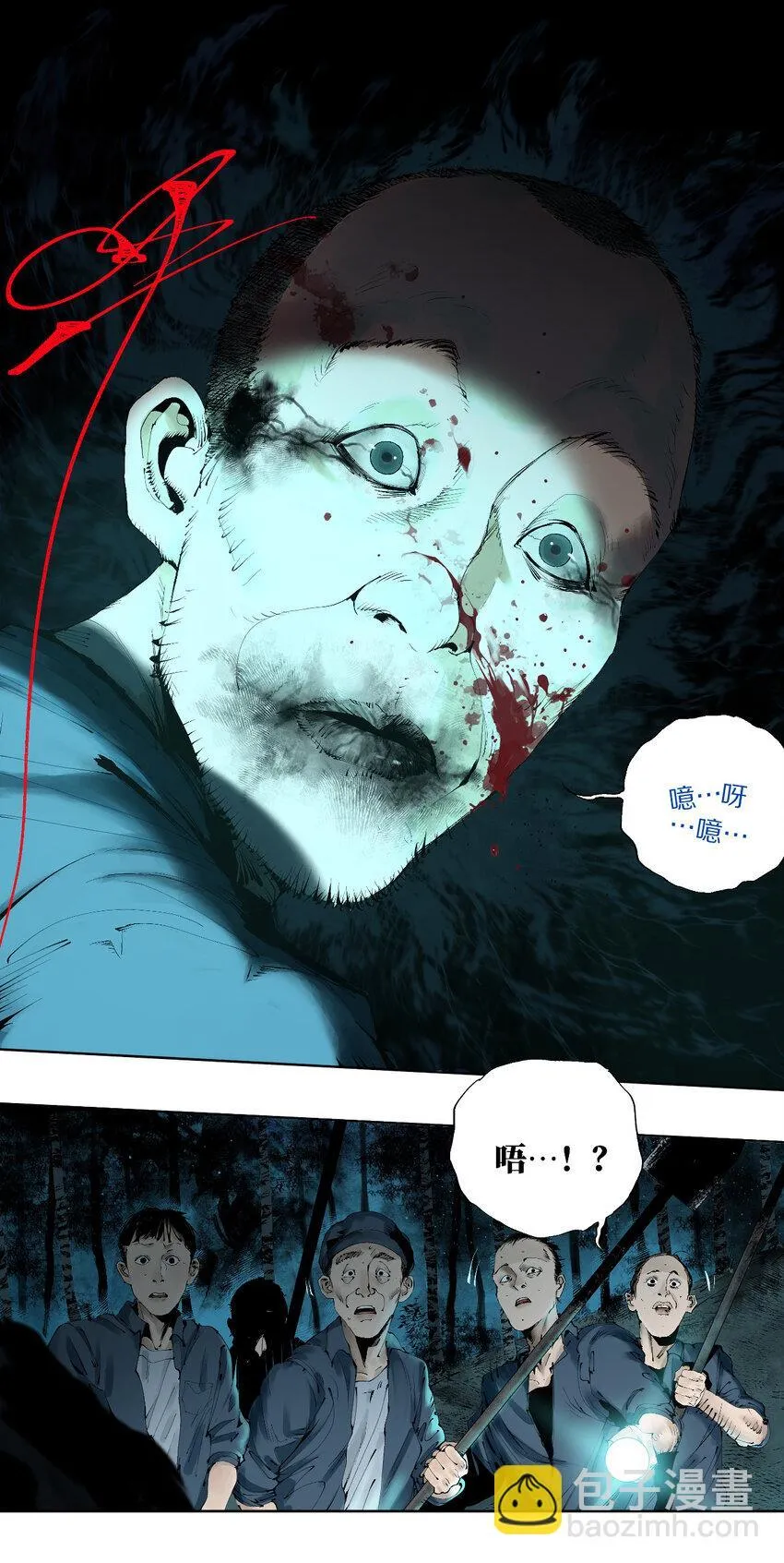 二十二回 危机（上）34