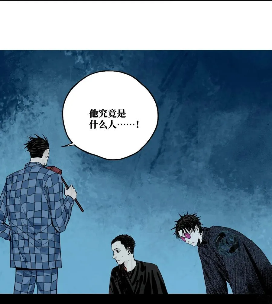二十六回 压制59